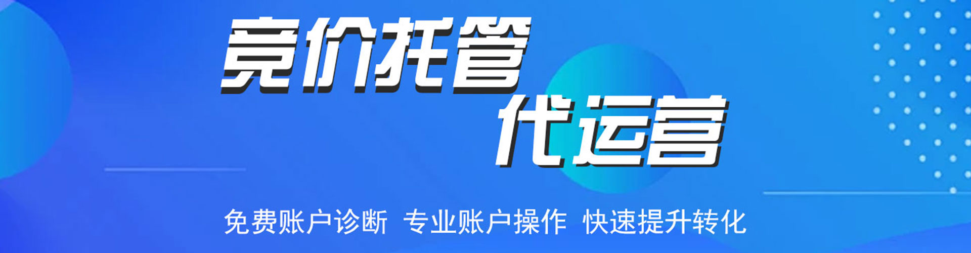 华池竞价端口开户