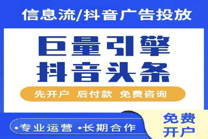 某电商平台的SEM营销推广实战经验